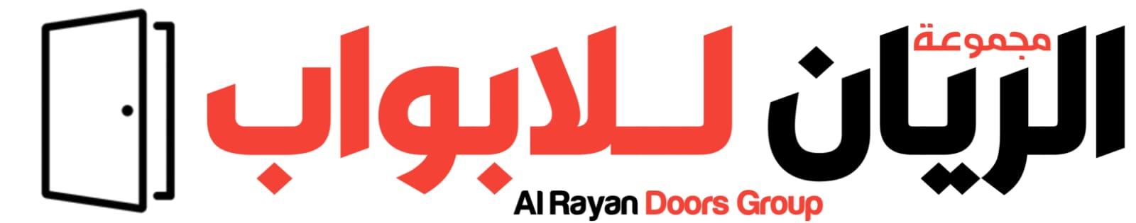 مجموعة الريان